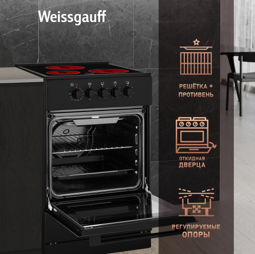 ������������� ����� Weissgauff WES E2V05 B