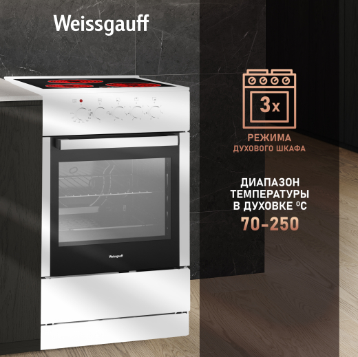 ������������� ����� Weissgauff WES E2V05 W
