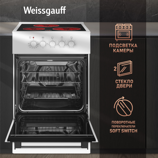 ������������� ����� Weissgauff WES E2V05 W