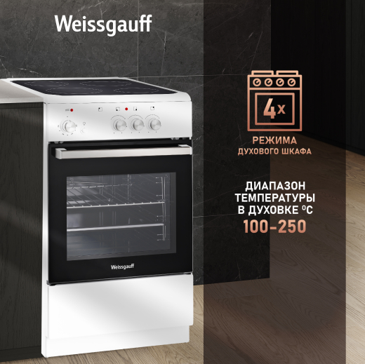 ������������� ����� Weissgauff WES E2V02 WS