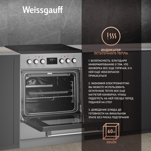 ������������� ����� Weissgauff WES E12V15 SE