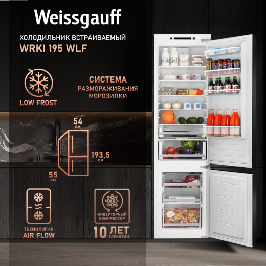 ������������ ����������� � ���������� Weissgauff WRKI 195 WLF