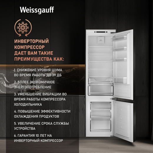 ������������ ����������� � ���������� Weissgauff WRKI 195 WLF