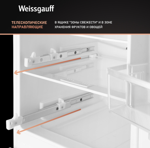 ������������ ����������� � ���������� Weissgauff WRKI 195 WLF