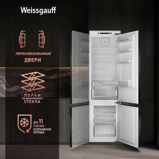 ������������ ����������� � ���������� Weissgauff WRKI 195 WLF