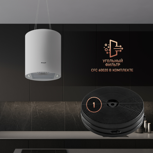 �������� ��������� ������� Weissgauff Nissa Remote WH