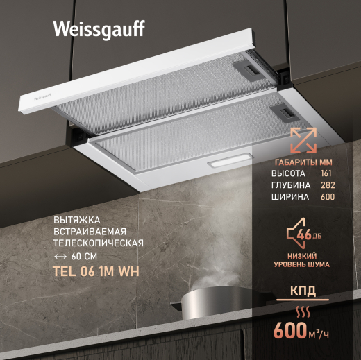 �������� ������������ �������  Weissgauff TEL 06 1M WH