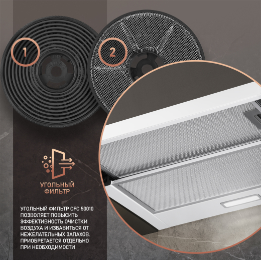 �������� ������������ �������  Weissgauff TEL 06 2M WH