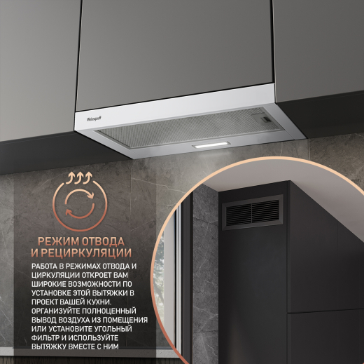 �������� ������������ �������  Weissgauff TEL 06 2M WH
