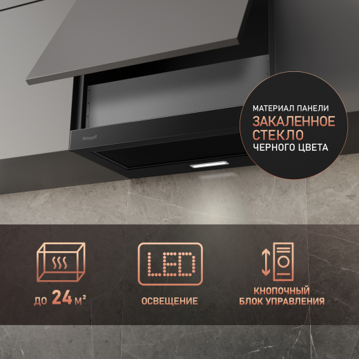 �������� ������������ �������  Weissgauff TEL 06 2M BL