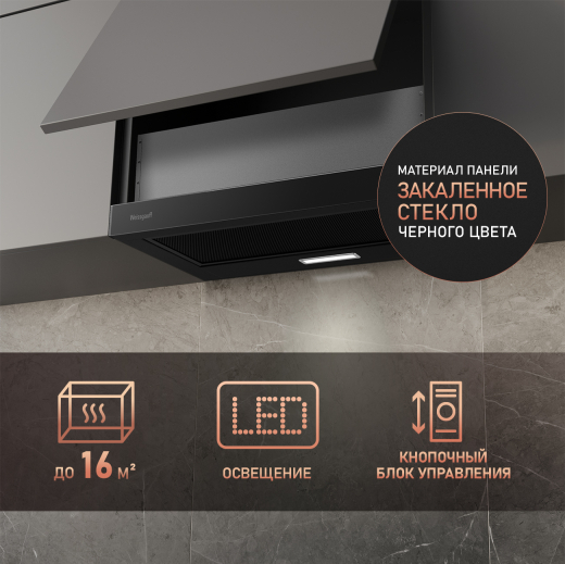 �������� ������������ �������  Weissgauff TEL 06 1M BL