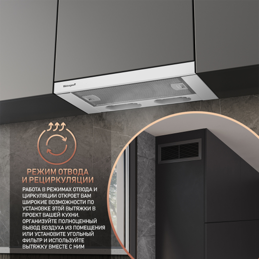 �������� ������������ ������� Weissgauff TEL 450 EW