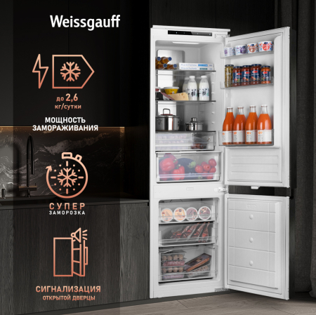   Weissgauff WRKI 178 Total NoFrost EcoFresh