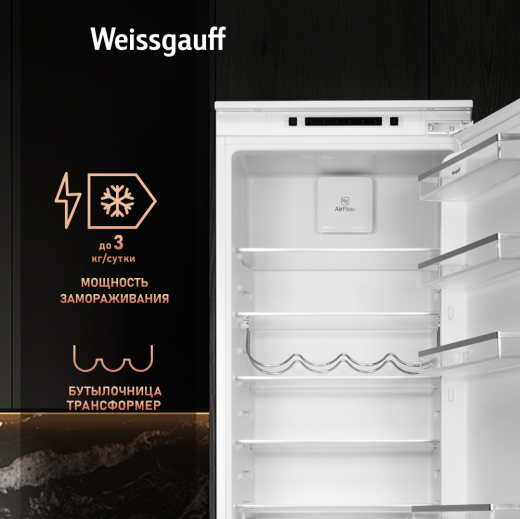 ������������ ����������� Weissgauff WRKI 195 WNF