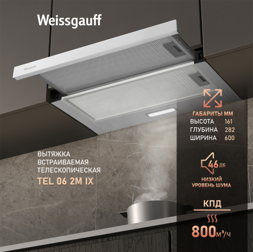 �������� ������������ �������  Weissgauff TEL 06 2M IX