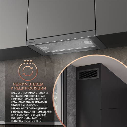 �������� ������������ ������� Weissgauff TEL 450 X