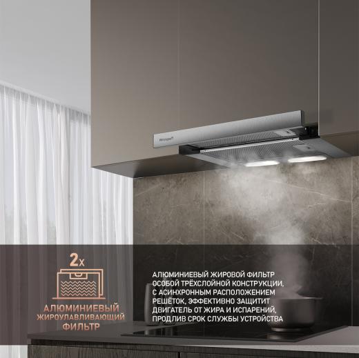 �������� ������������ ������� Weissgauff TEL 450 X