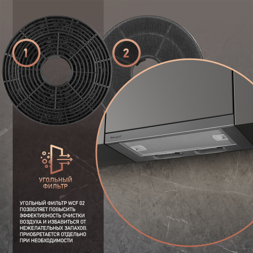 �������� ������������ ������� Weissgauff TEL 450 X