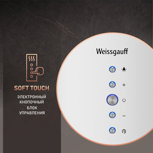 �������� �������������� ��������� ������� Weissgauff Tubus 1402 Island White