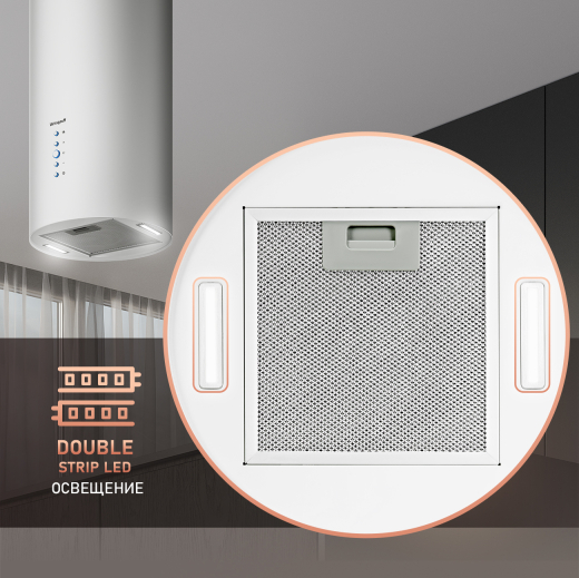 �������� �������������� ��������� ������� Weissgauff Tubus 1402 Island White
