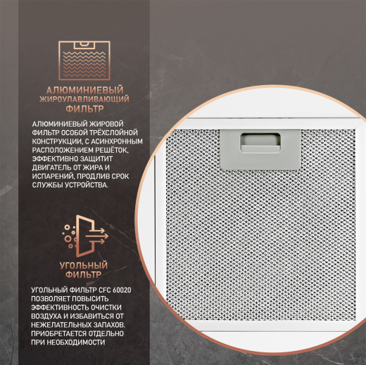 �������� �������������� ��������� ������� Weissgauff Tubus 1402 Island White