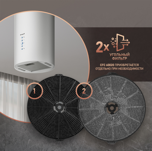 �������� �������������� ��������� ������� Weissgauff Tubus 1402 Island White