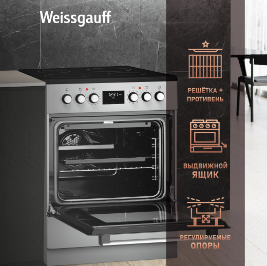 ������������� ����� Weissgauff WES E12V15 SE