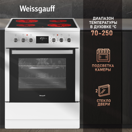 ������������� ����� Weissgauff WES E12V15 WE
