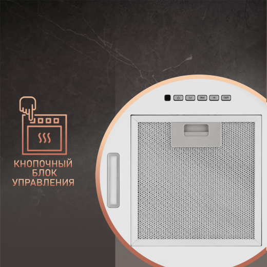 �������� ��������� ������� Weissgauff Nissa Remote WH