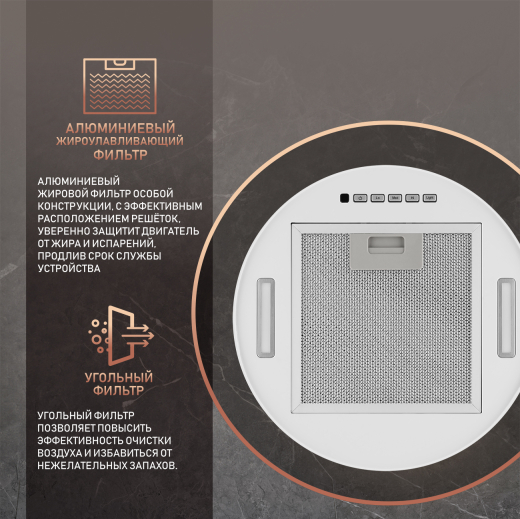 �������� ��������� ������� Weissgauff Nissa Remote WH