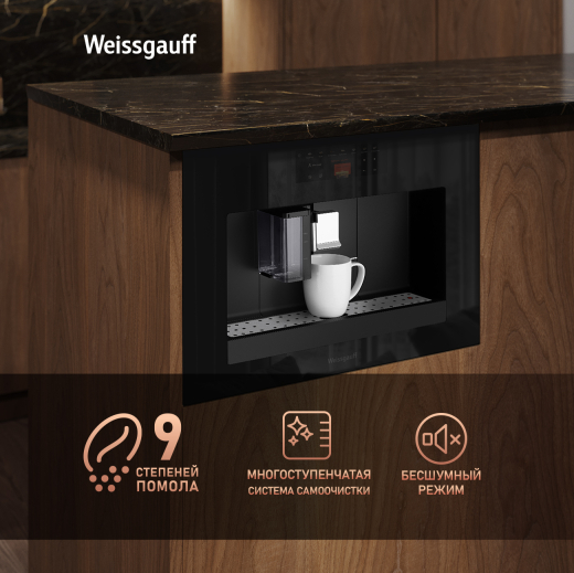 ������������ ���������� Weissgauff WCMI-576 Touch Cappuccino