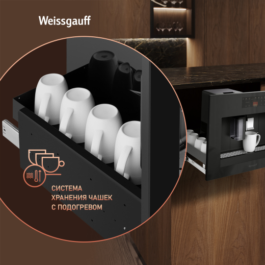 ������������ ���������� Weissgauff WCMI-576 Touch Cappuccino