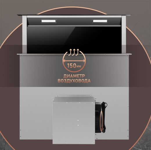 �������� ������������ � ���������� ������� Weissgauff Down Draft 900 Touch Premium Inox