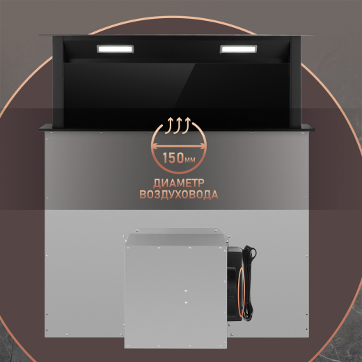 �������� ������������ � ���������� ������� Weissgauff Down Draft 900 Touch Premium Black