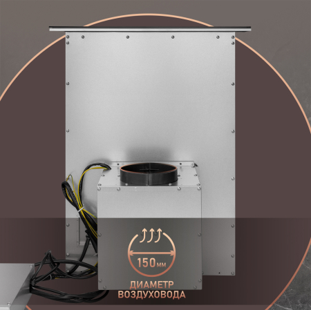     Weissgauff Down Draft Lich 60 BL Sensor