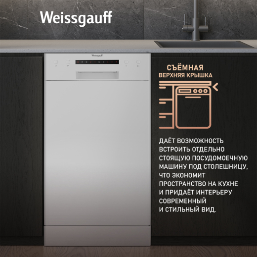 ������������� ������ Weissgauff DW 4012 (����������� 2025 ����)