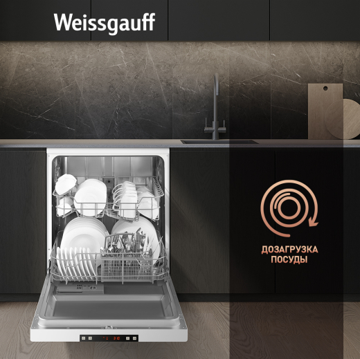 ������������� ������ Weissgauff DW 6025 (����������� 2025 ����)