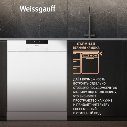������������� ������ Weissgauff DW 6025 (����������� 2025 ����)