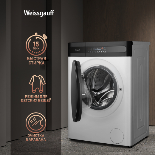 ���������� ������ � ������, ���������� � ����� Weissgauff WMD 46148 DC Inverter Steam