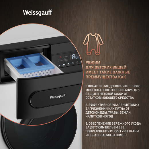���������� ������ � ������, ���������� � ����� Weissgauff WMD 46148 DC Inverter Steam