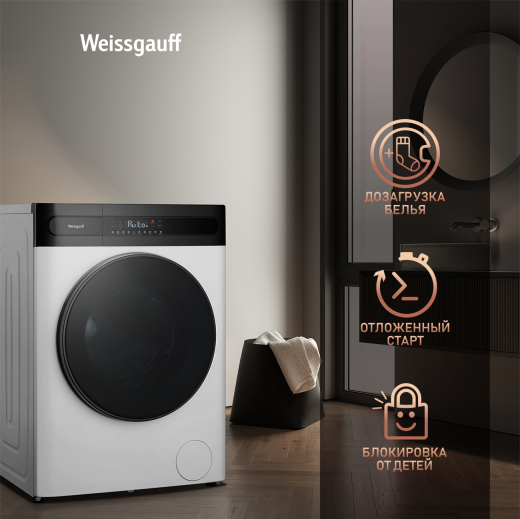 ���������� ������ � ������, ���������� � ����� Weissgauff WMD 46148 DC Inverter Steam