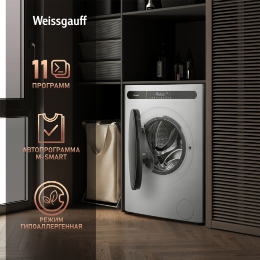 ���������� ������ � ������, ���������� � ����� Weissgauff WMD 45148 Inverter Steam