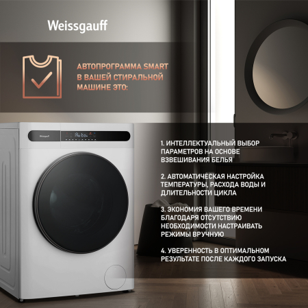    ,    Weissgauff WMD 45148 Inverter Steam