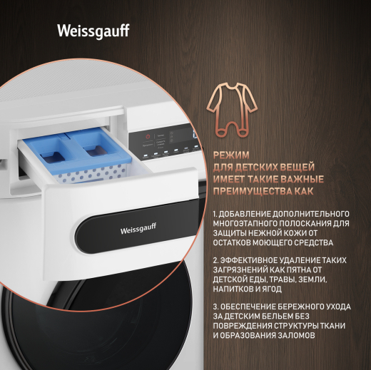 ���������� ������ � ������, ���������� � ����� Weissgauff WMD 45148 Inverter Steam