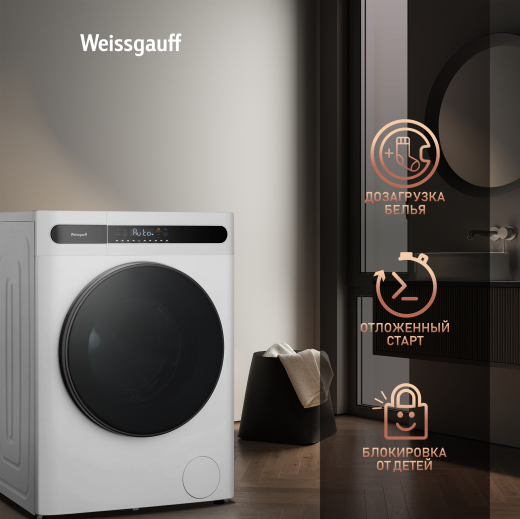 ���������� ������ � ������, ���������� � ����� Weissgauff WMD 45148 Inverter Steam