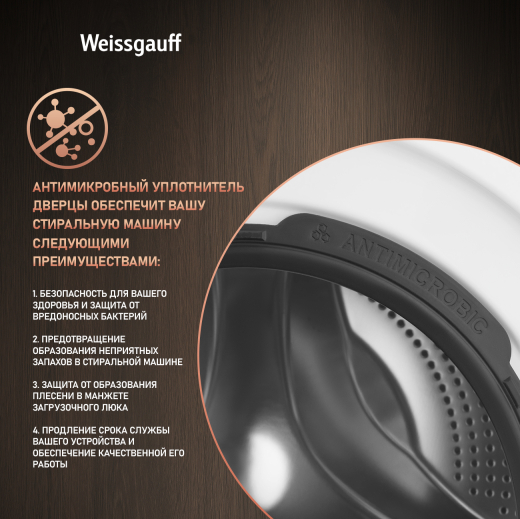 ���������� ������ � ������, ���������� � ����� Weissgauff WMD 45148 Inverter Steam