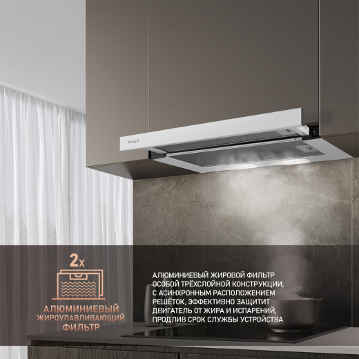 �������� ������������ ������� Weissgauff TEL 600 EW