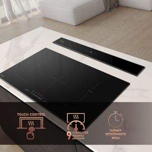        Weissgauff Down Draft 900 Touch Inverter Black 