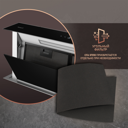        Weissgauff Down Draft 900 Touch Inverter Black 
