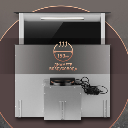        Weissgauff Down Draft 900 Touch Inverter Black 